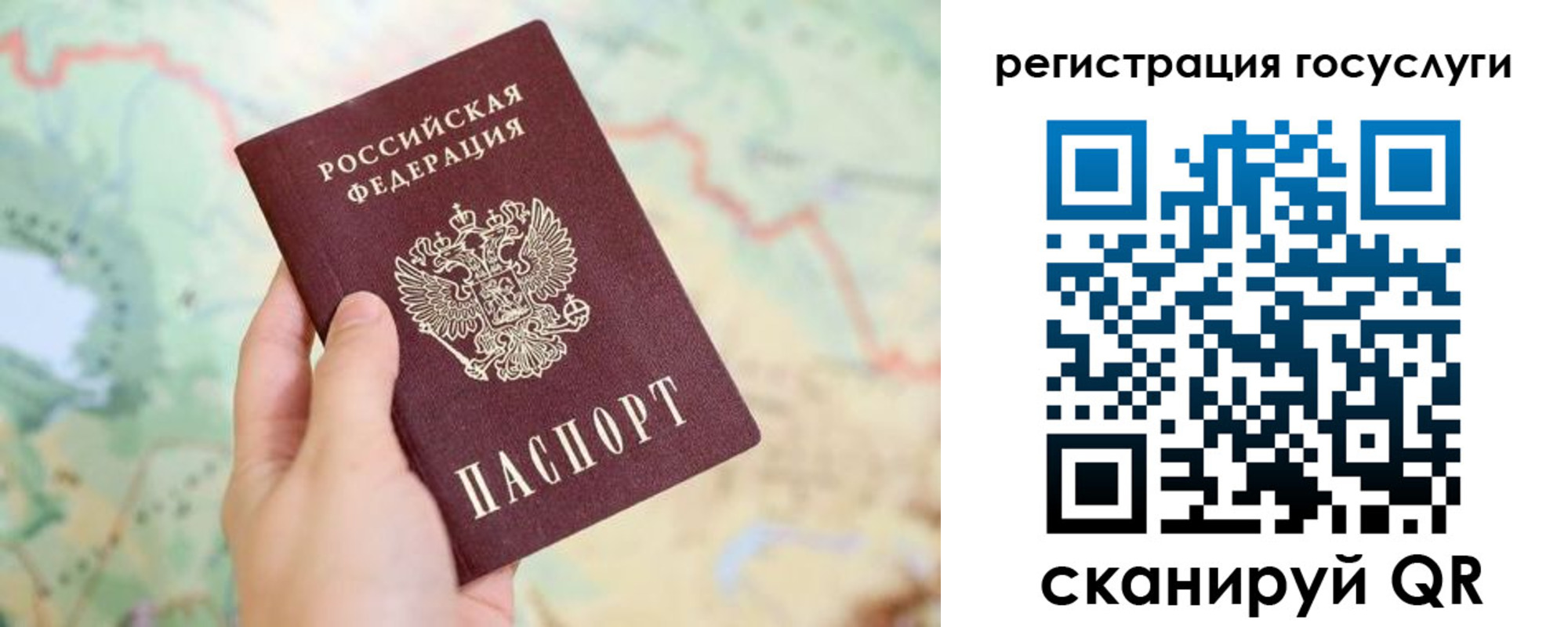 временная регистрация в квартире в Сысерти